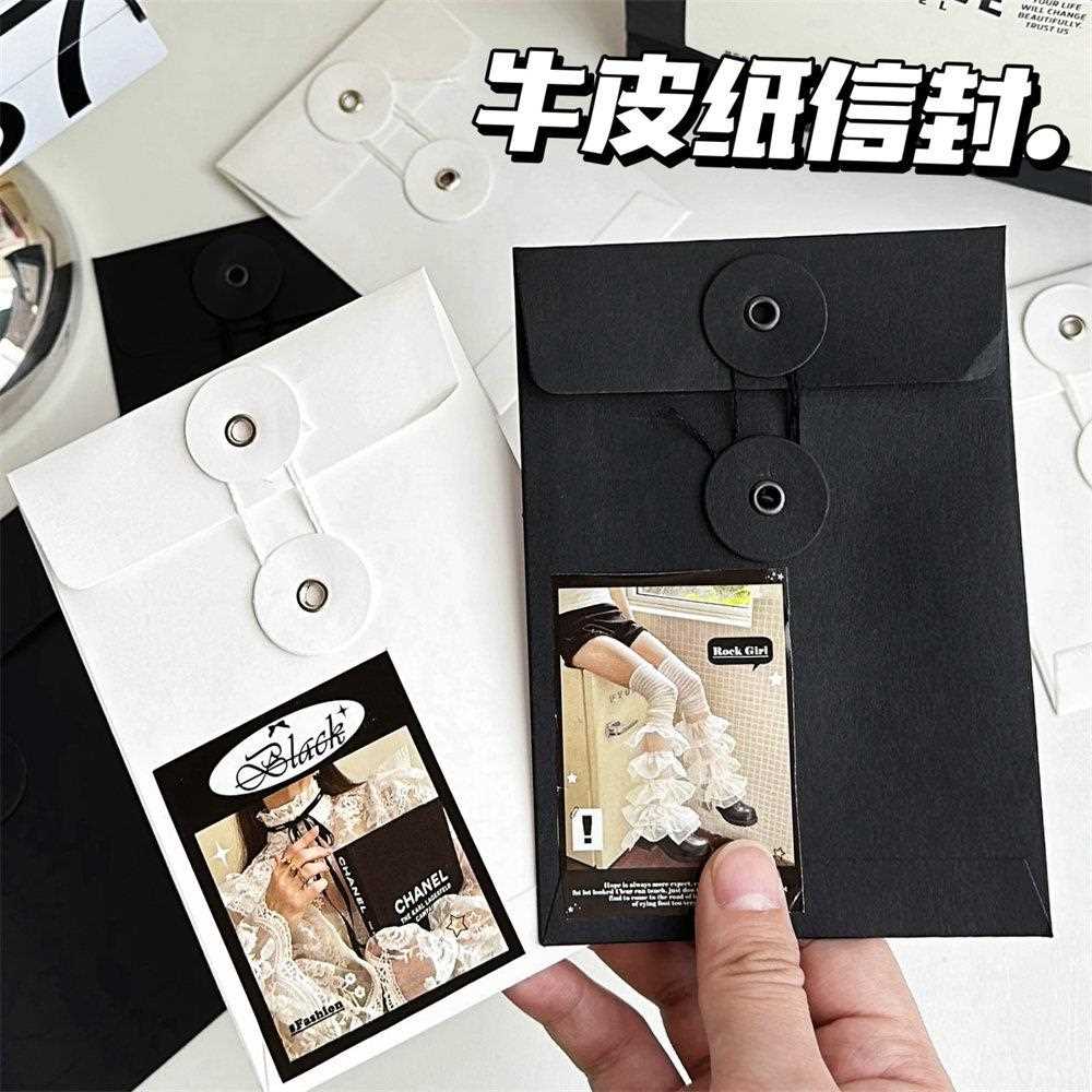 风简约黑白绕线小信封高颜值牛皮纸信封袋爱豆小卡装饰打包袋