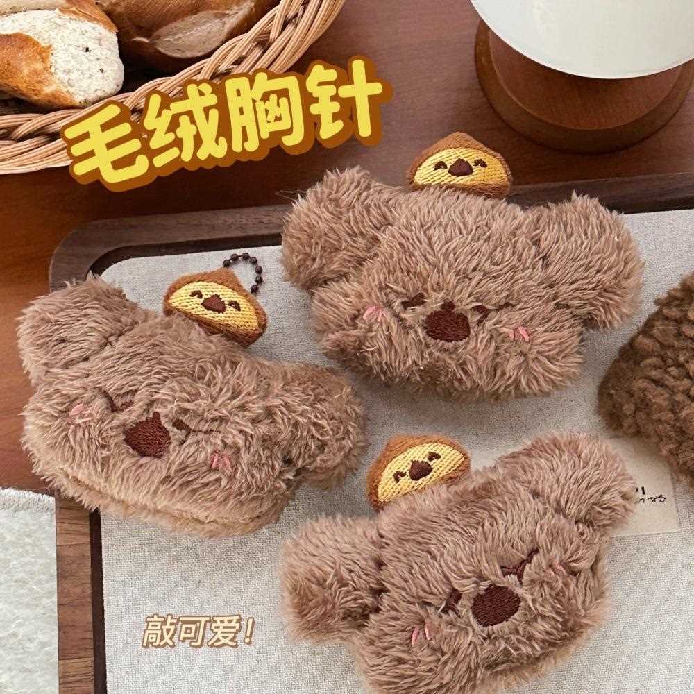 可爱毛绒公仔挂件胸针卡通板栗树袋熊玩偶挂坠包包服饰装饰配饰女