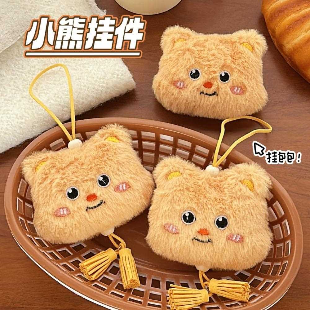 新款奶黄小熊胸针挂件大号毛绒玩偶别针少女背包装饰公仔车载挂饰