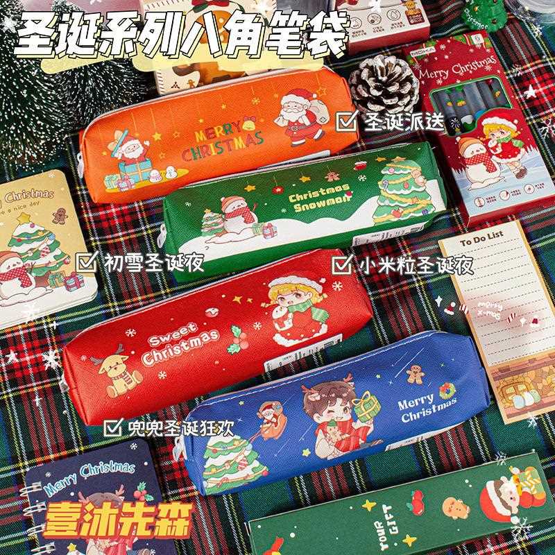 卡通高颜值圣诞节礼物大容量笔袋学生文具可爱防水文具袋铅笔袋