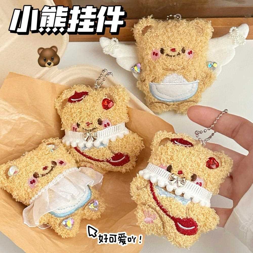 可爱天使小熊公仔挂件包包钥匙扣百搭挂饰少女心甜美娃娃玩偶挂坠