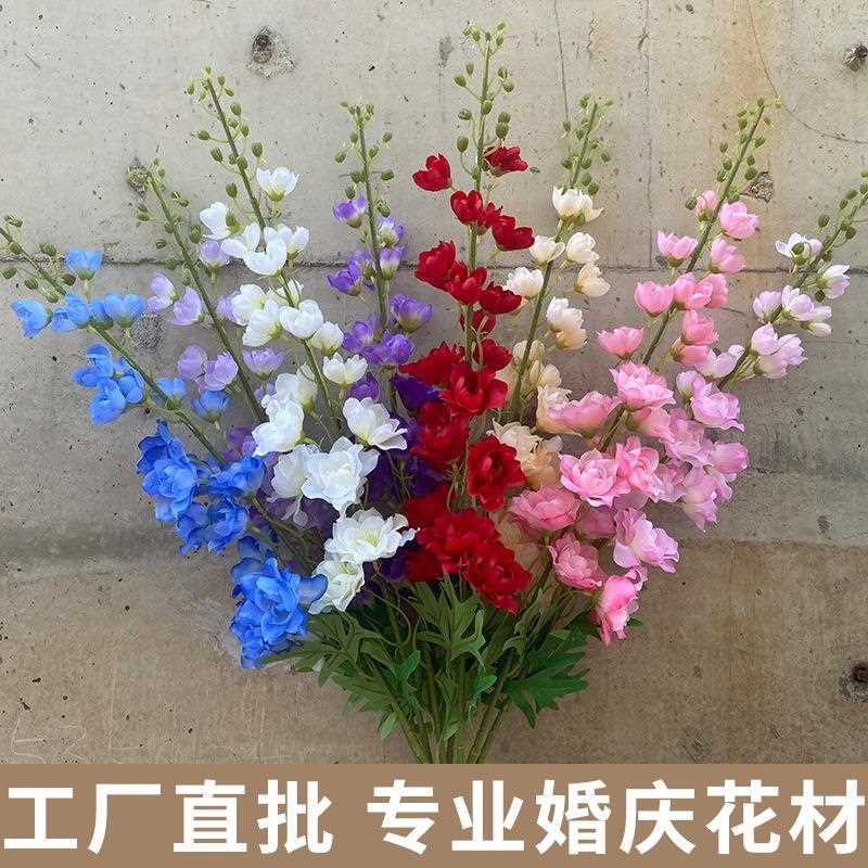 仿大飞草外贸日大飞燕草燕夏真蓝紫色莫奈花园风婚礼假花
