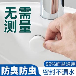 下水道地漏封口盖硅胶浴缸洗手盆下水管密封口塞子管防臭堵塞头