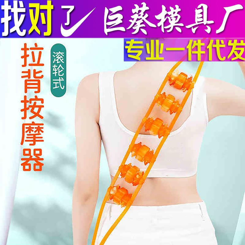 可健身放松神器减腰瘦腿按摩滚珠式拉背器懒人拉背