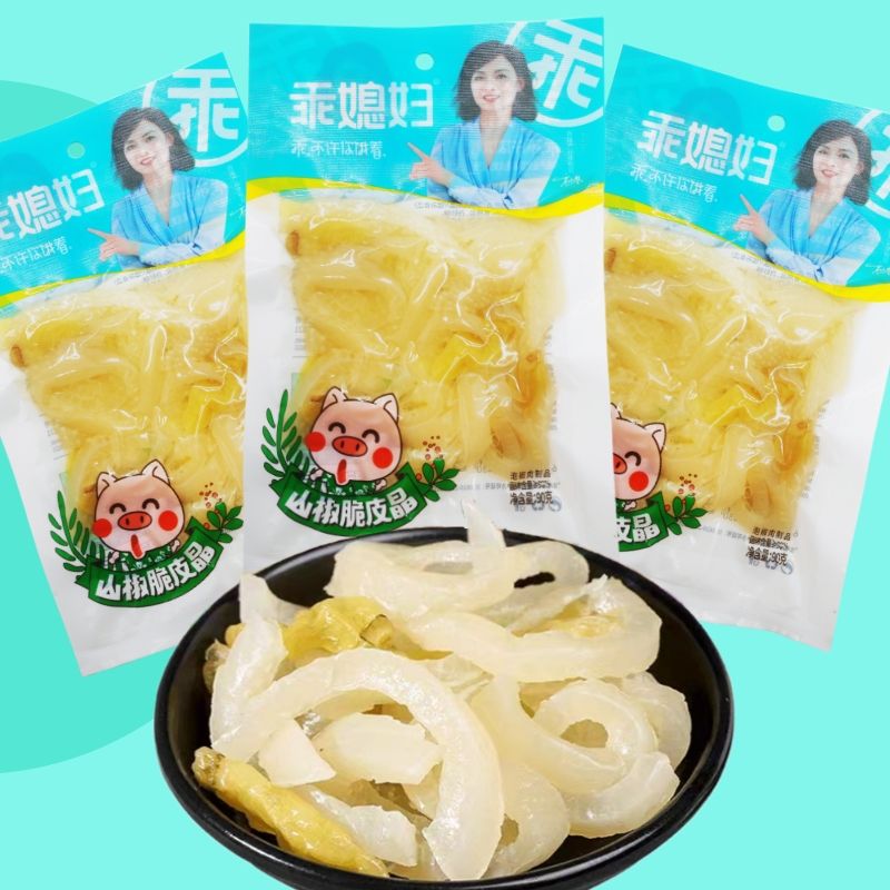 新货乖媳妇泡椒猪皮晶90克重庆特产山椒脆酸辣猪皮肉熟食即食零食