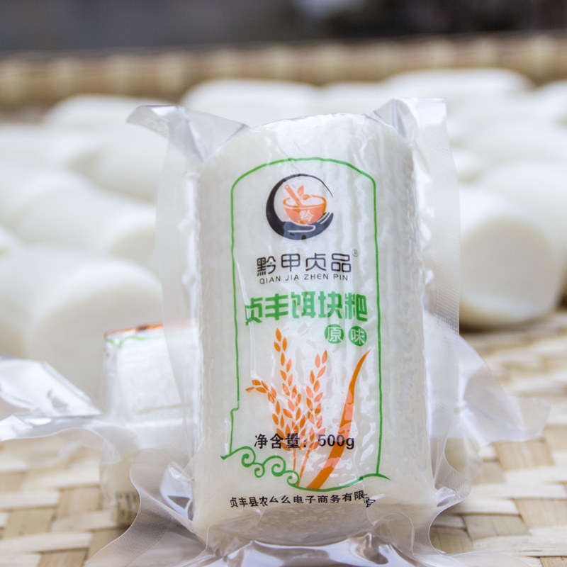 新品贵州正宗兴义饵块粑黔西南耳二块粑安龙熟米粑粑火锅 糕条土