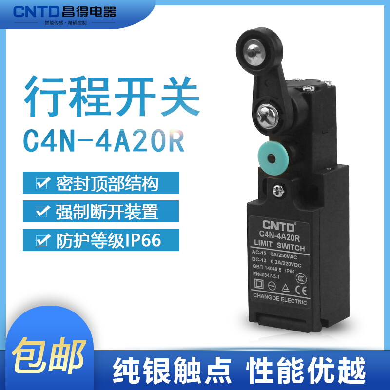 CNTD昌得原装 C4N-4A20R电梯配件限位行程开关手动复位限位开关