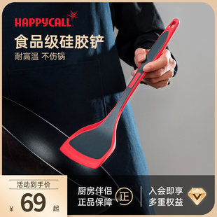 happycall锅铲硅胶锅铲不粘锅铲子专用炒菜铲子食品级