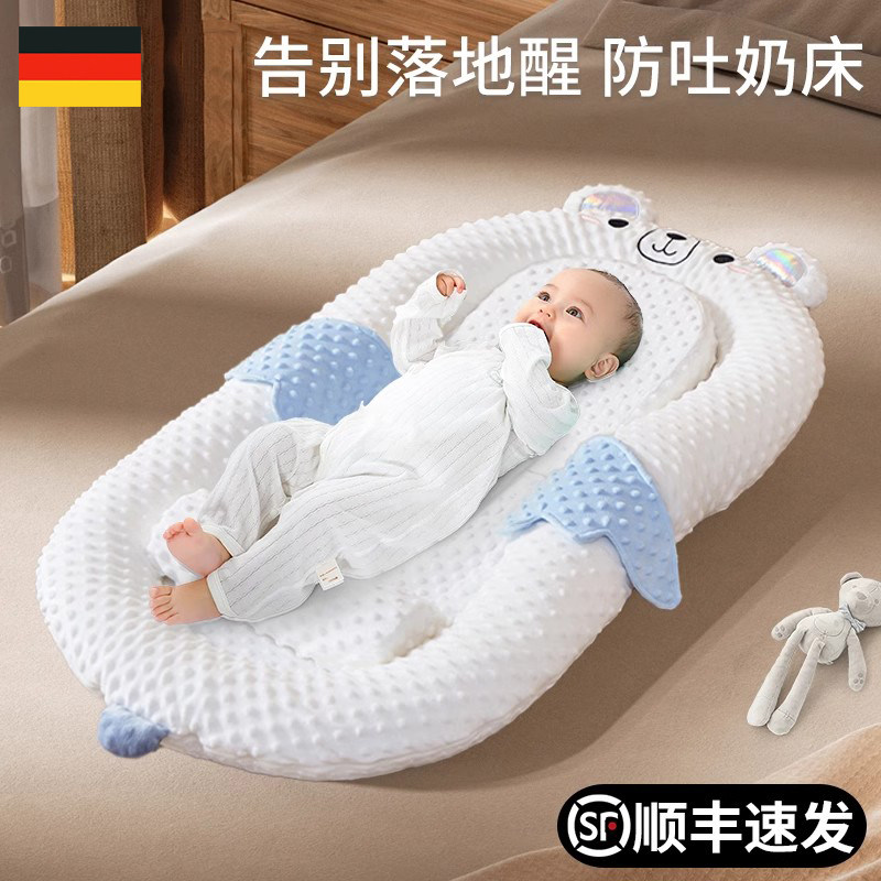 德国床中床婴儿新生斜坡枕二合一多功能宝宝防吐奶斜坡垫躺睡神器