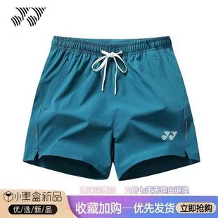 男女同款 一折專區(qū) 搶空下架 運(yùn)動(dòng)透氣速干跑步短褲 奧萊專場