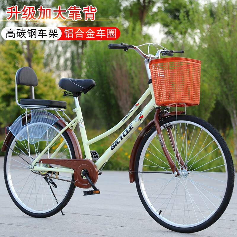 凤凰自行车成人男式女式24寸26寸复古车通勤车老人代步通用车单车