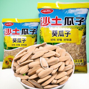 沙土多味瓜子大包装批发焦糖瓜子休闲零食五香瓜子大包装净重