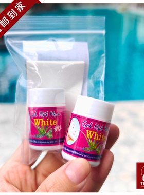 泰国直邮【98元包邮】white去祛黑头鼻贴收缩毛孔去粉刺深层清洁
