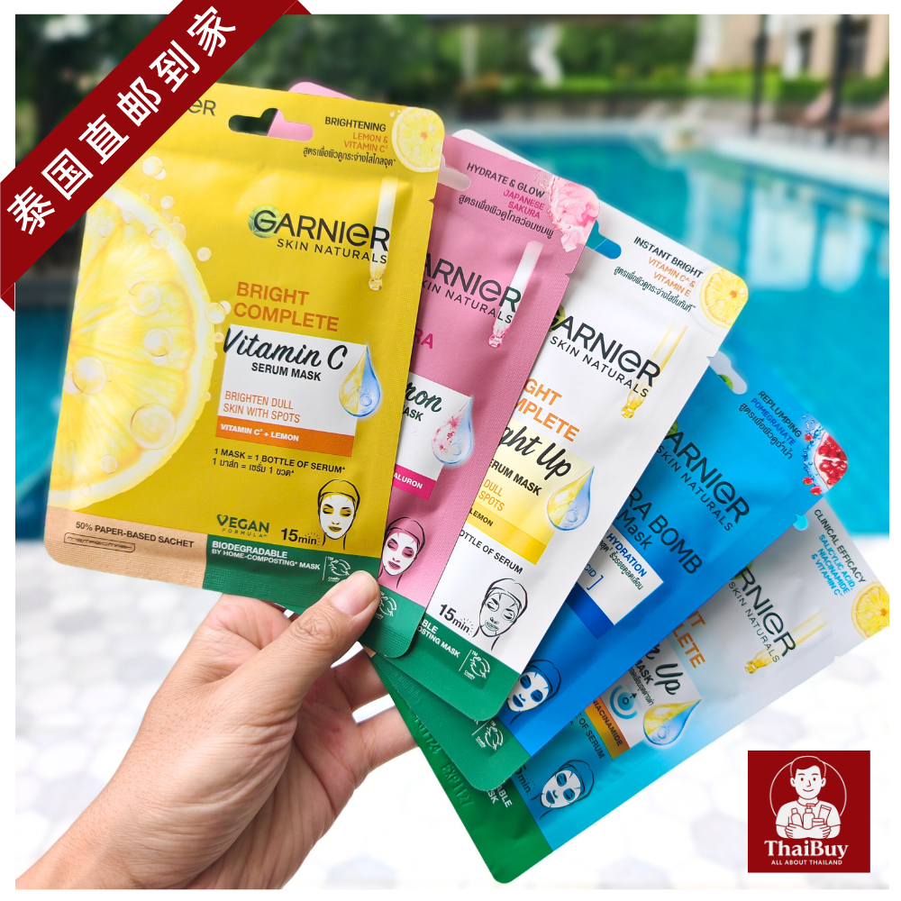 Garnier卡尼尔柠檬VC377亮镁白