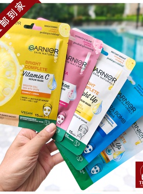 泰国直邮【98元包邮】Garnier卡尼尔柠檬VC377亮镁白面膜保湿补水