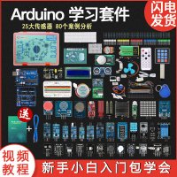 Emakefun arduino uno r3学习电子元器件套件开发板scratch物联网