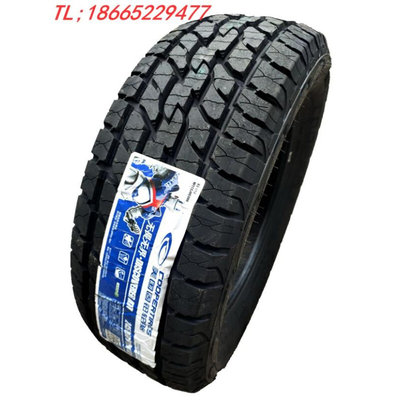 固铂at越野轮胎225 245 60R17 265/65R17 70R16 55R18 HT ATS AT3