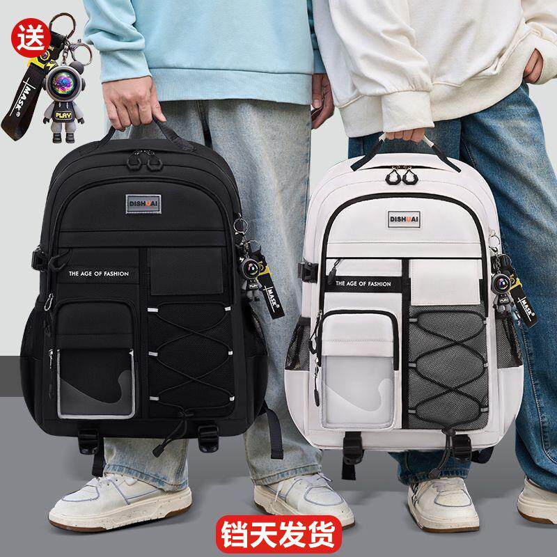 跨境外贸小学生背包男初中学生书包高中大容量减负护脊双肩包