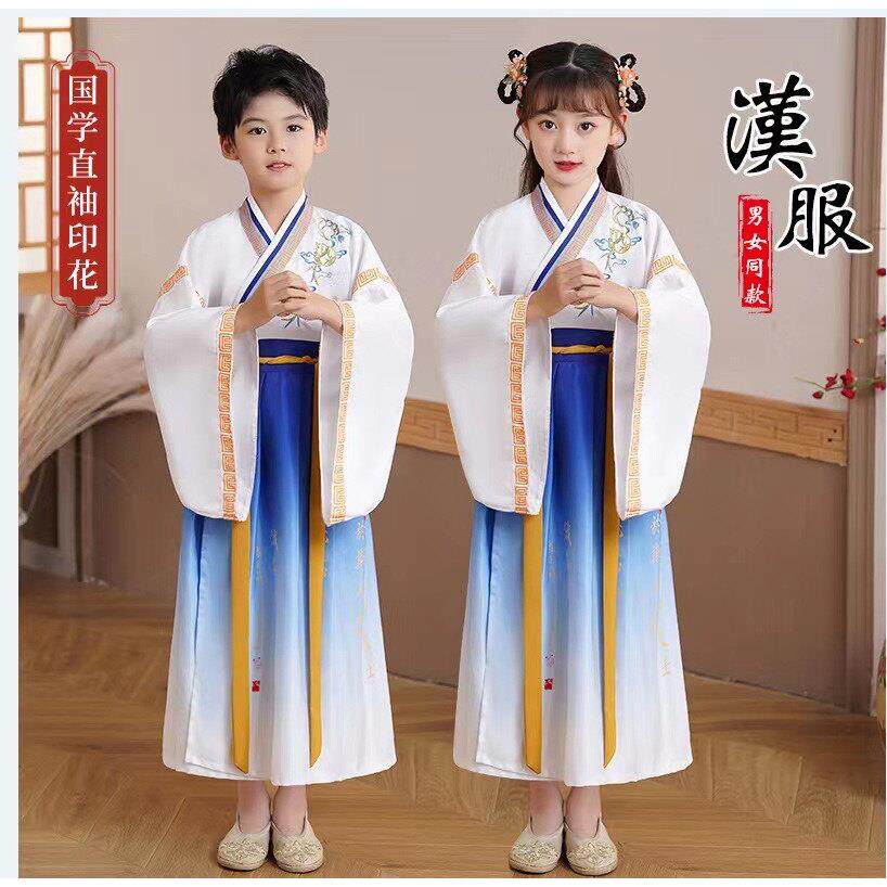 汉服男童国学服女童古装读书节小学生儿童书童三字经演出服春秋