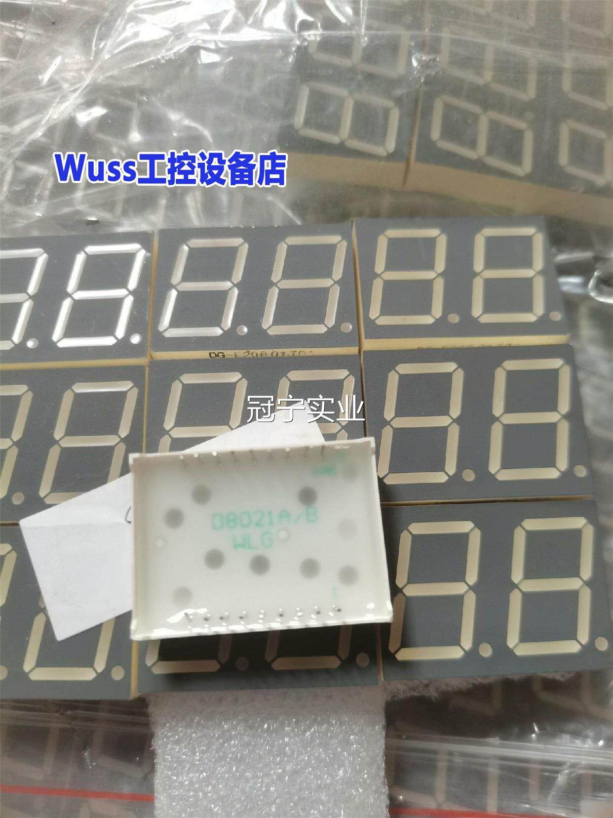全新数码管红色数字显示模块E20801-J现货议价产品议价高性价比高么？