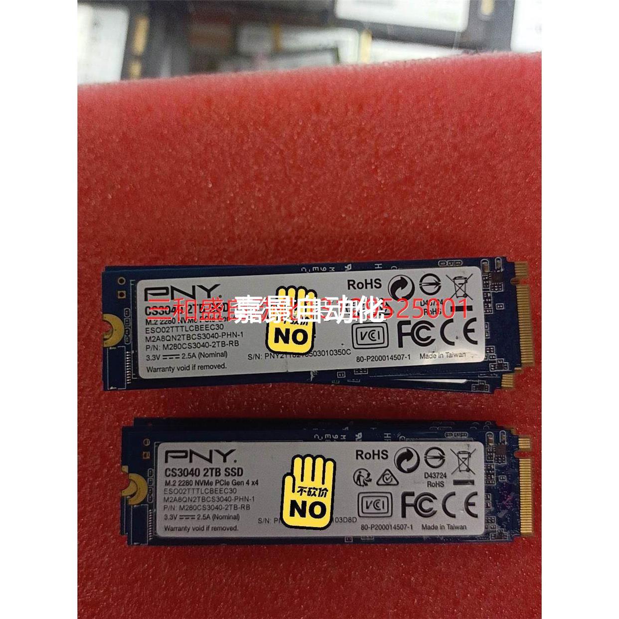 询价询价出 PNY CS3040 2T 2000G PCI-E议价议价