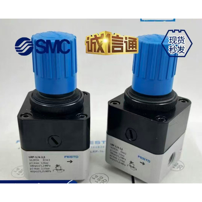 Festo LRP-1/4-4 (型號: 159501)
