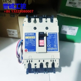 3P议价 MTSUBISHI NF125 100A