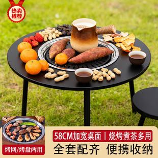 围炉煮茶桌烧烤炉家用室内烤火炉套装器具全套户外烧烤架盆庭院