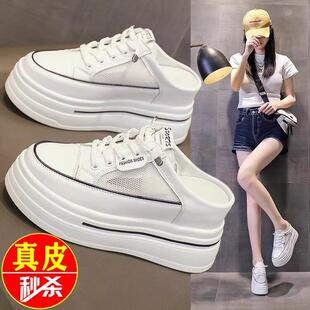 品牌断码内增高真皮网面包头半拖鞋女夏2026新款女一脚蹬休闲凉鞋