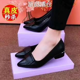 真皮软底单鞋 春秋季 红青蜓断码 女2025新款 尖头粗跟妈妈鞋 工作皮鞋