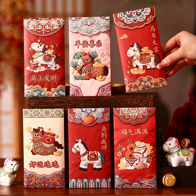 5D立体刺绣风格创意红包2026马年新年个性卡通中式压岁利是封通用