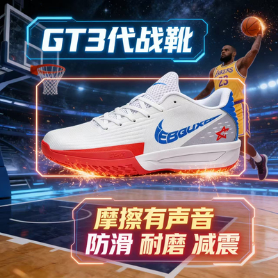 耏克gtcut3鸳鸯篮球鞋男透气防滑实战GT3代球鞋学生儿童运动鞋