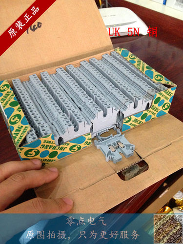 端子排组合式接插件