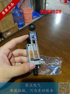 TZ-8108 TZ-8104 TZ-8112行程开关 限位开关 高品质独立包装