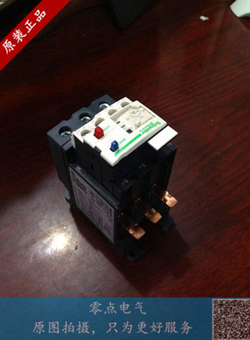 施耐德 TesysD系列 Everlink热过载继电器LRD365C 3361C 3363C