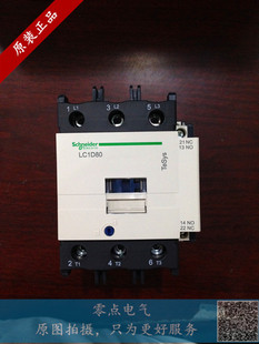 LC1D80M7C 110V F7C AC220V 380V Q7C 施耐德三极交流接触器80A