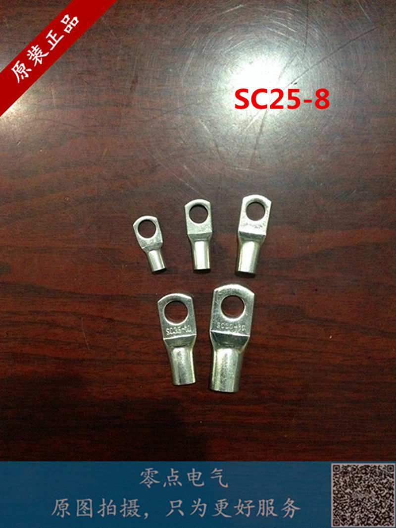 国标平方接线端子