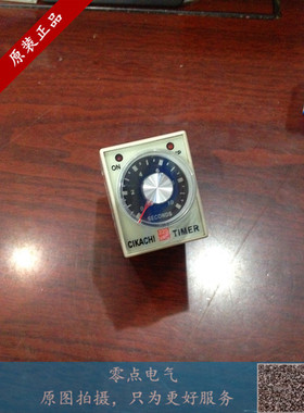 正品CKC 中山嘉阳AH3-3时间继电器AH3-2交流220V直流12V 24V 8脚
