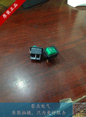 SOKEN综研跷板翘板开关船型开关4脚2档红色 带灯16A/250V