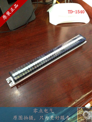 接线排连接器接线端子端子排