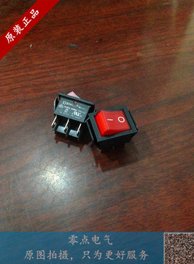 SOKEN综研跷板船型开关 6脚带灯绿色 16A 250V 31x25mm 带灯