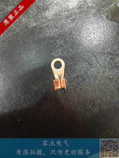孔13厘 接线耳接线端子 2.4厘厚 400A铜鼻子A级国标 开口铜线耳OT