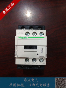 施耐德交流接触器 LC1D18M7C B7C F7C Q7C AC24V~380V一开一闭
