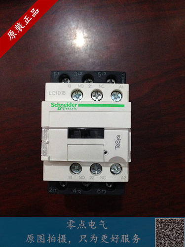 施耐德交流接触器 LC1D18M7C B7C F7C Q7C AC24V~380V一开一闭