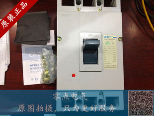 原装正品正泰 断路器 空气开关DZ20Y-400/3300 315A 400A 250A