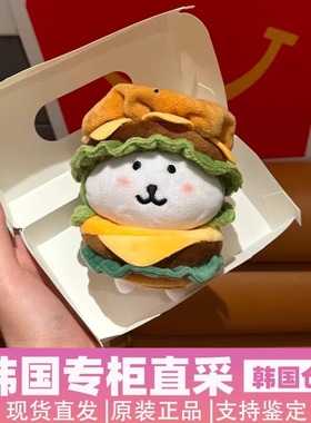 【韩国正品】自嘲熊玩偶韩国代购chiikawa送女朋友礼物13cm挂件款