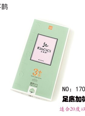 薄款连裤袜金喜鹊微透