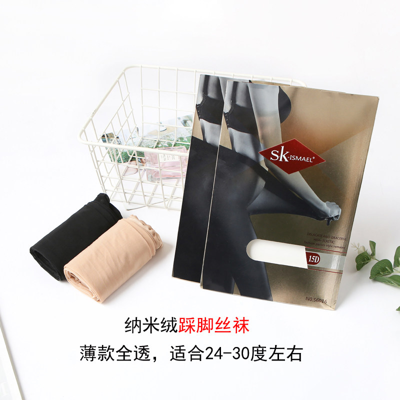 女丝袜薄款防勾丝春夏光腿黑肉色神器超薄隐形踩脚袜透气,女士内衣/男士内衣/家居服,连裤袜/打底袜,淘宝优惠券,粉丝福利购,淘宝优惠卷