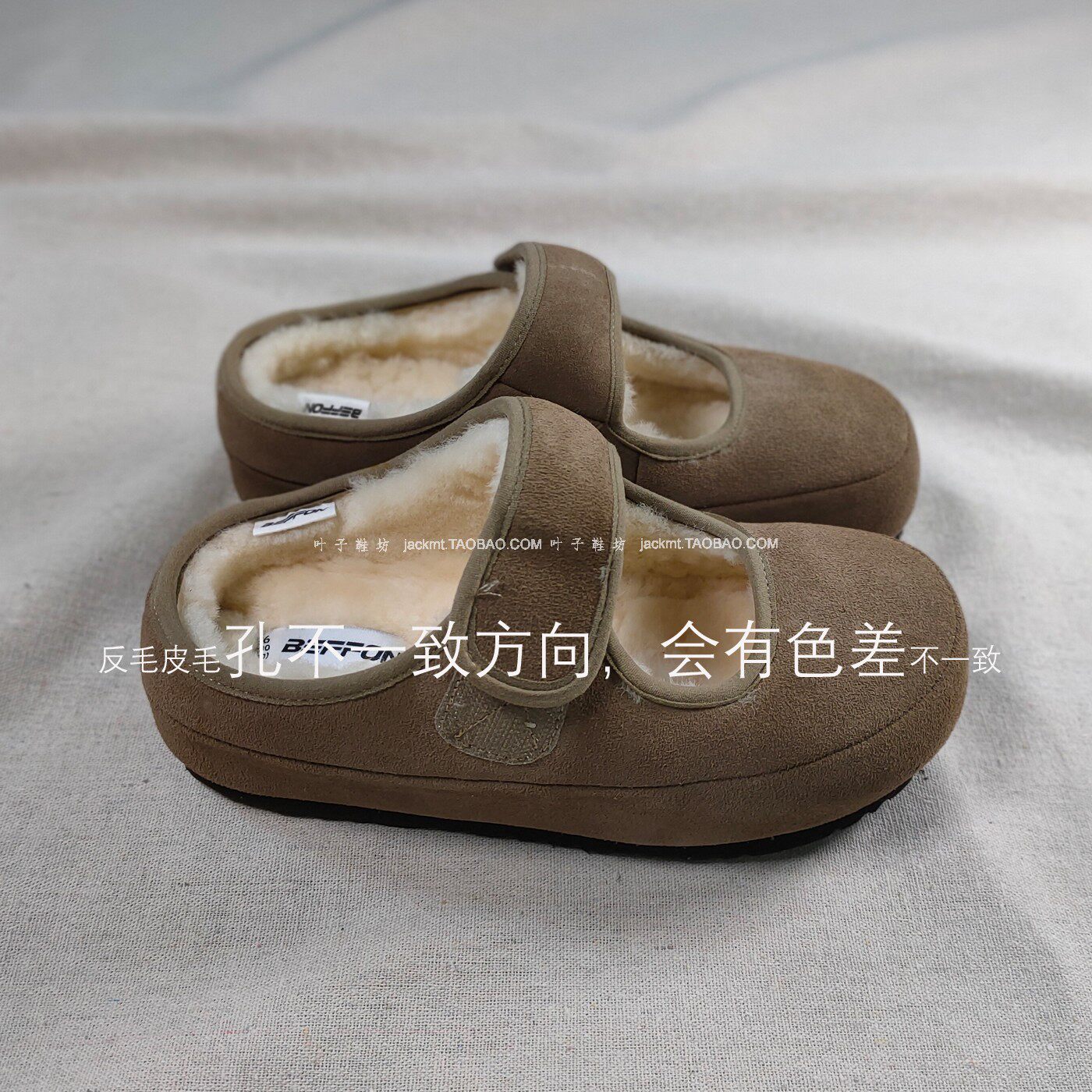纯原！御寒！清仓特价~保暖有范魔术贴懒人乐福羊毛奶奶面包鞋 女,女鞋,毛毛鞋,淘宝优惠券,粉丝福利购,淘宝优惠卷