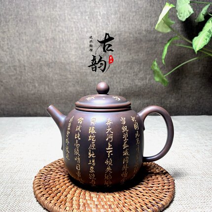 钦州正宗坭兴陶手工壶沁园春.雪古铜色窑变非遗匏尊壶大品非紫砂
